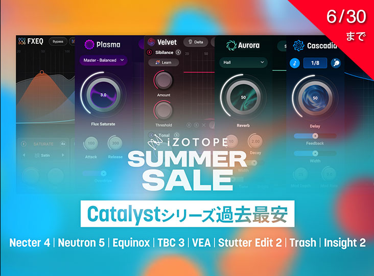 iZotope