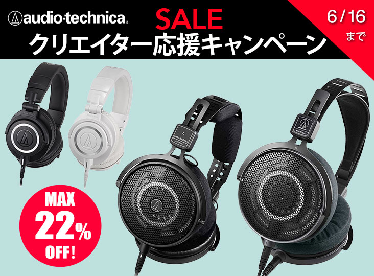 audio-technica