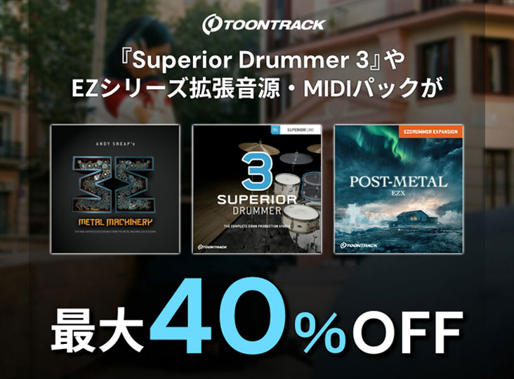 Toontrack