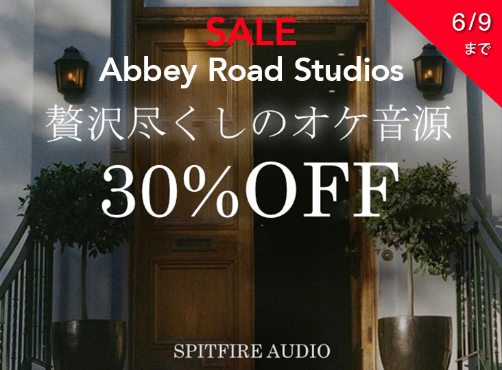 Spitfire Audio