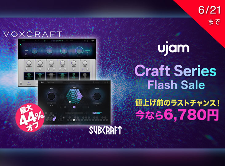 UJAM