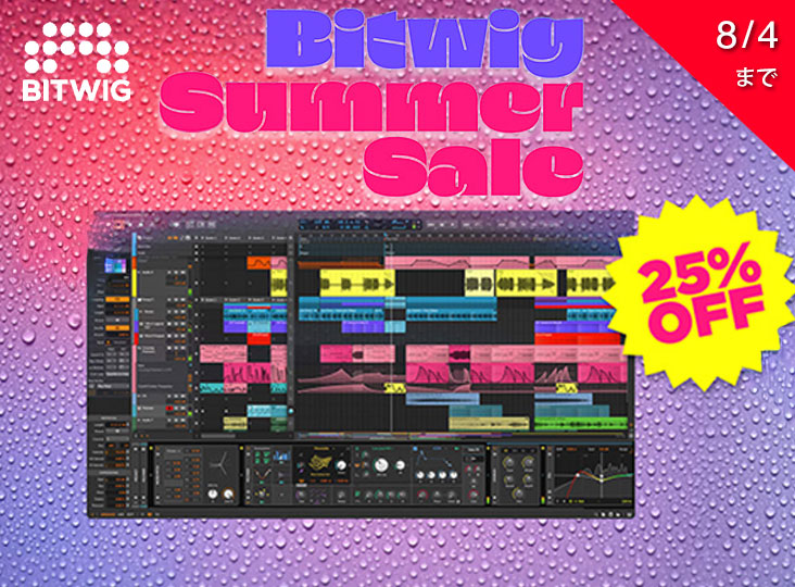 Bitwig
