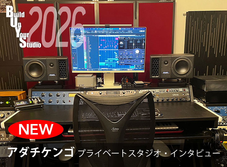 Build Up Your Studio 2026 スタジオに宿る制作の原点を紐解く | Rock