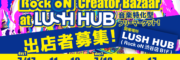 キービジュアルサムネイル