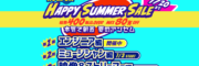 キービジュアルサムネイル