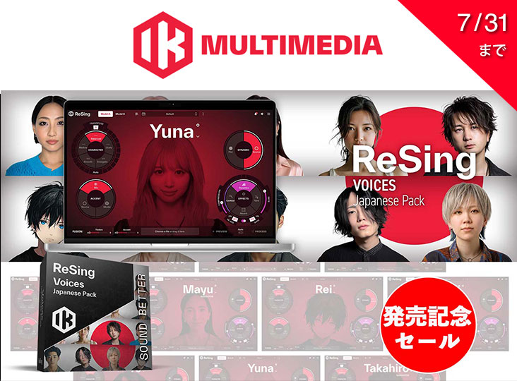 IK Multimedia