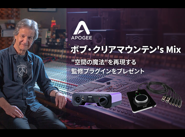 Apogee