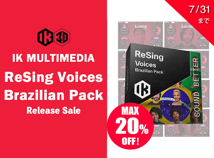 IK Multimedia