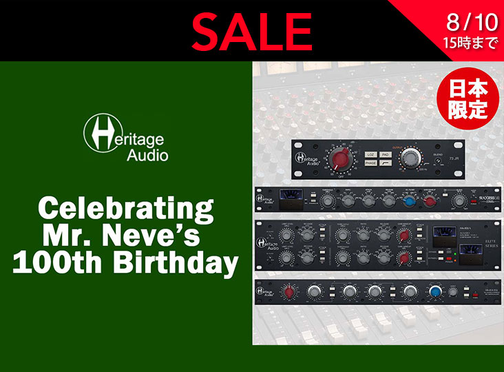 HERITAGE AUDIO