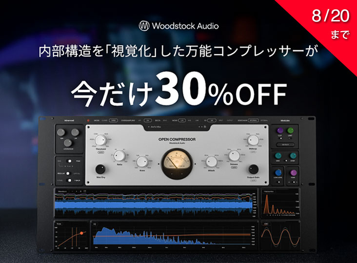 Woodstock Audio