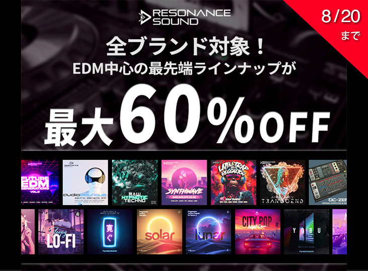Resonance Sound