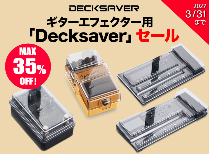 Decksaver