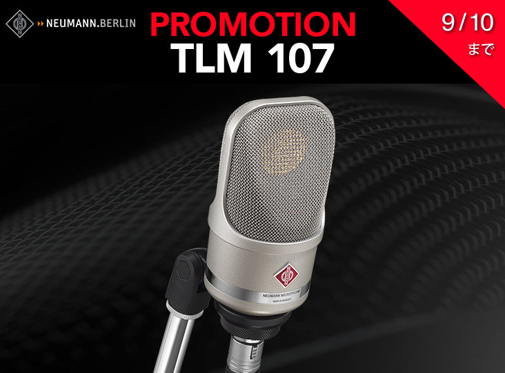 Neumann