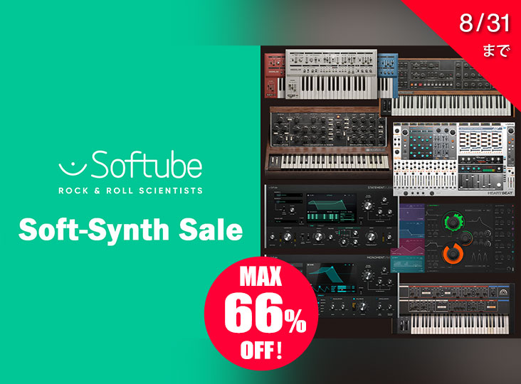 Softube