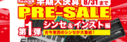 キービジュアルサムネイル