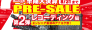 キービジュアルサムネイル