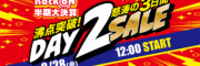 キービジュアルサムネイル