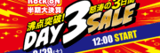 キービジュアルサムネイル