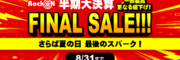 キービジュアルサムネイル