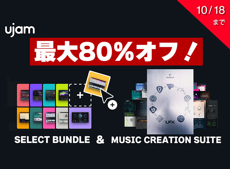 UJAM