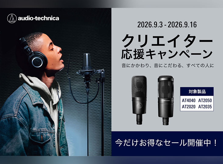 audio-technica