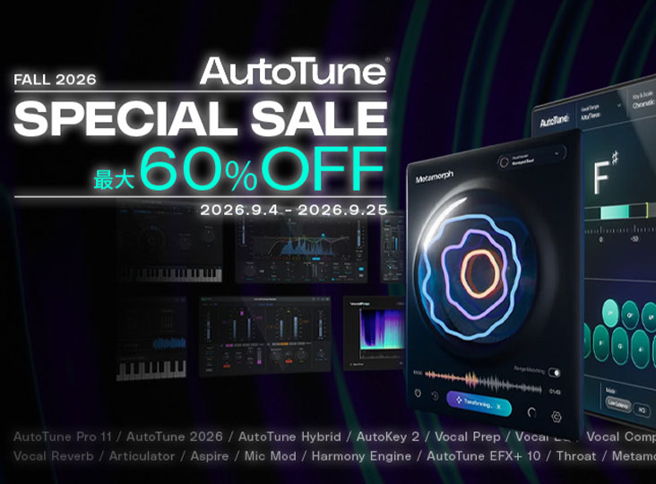 Antares Audio Technologies