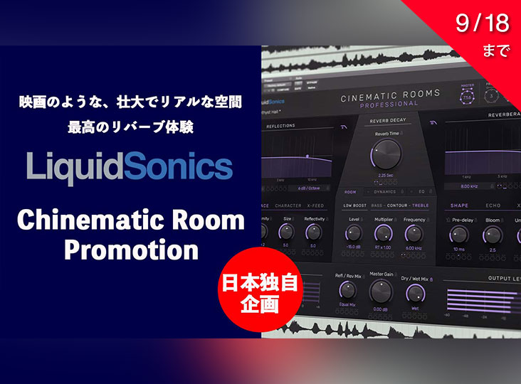 LiquidSonics