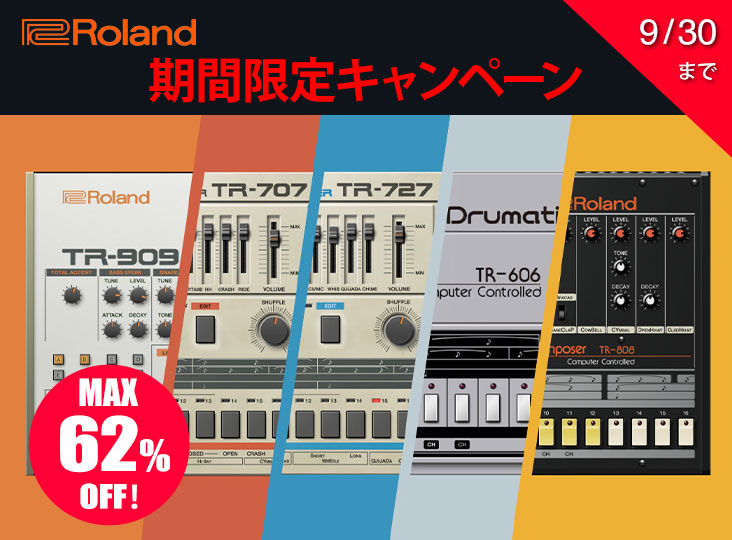 Roland