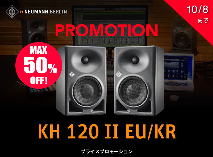 Neumann