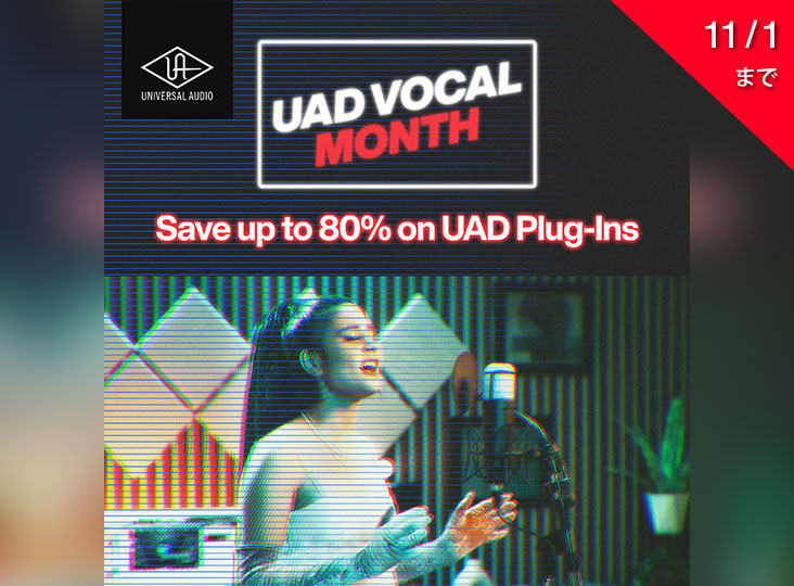 UAD
