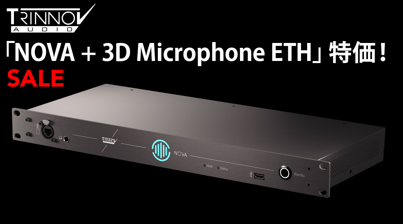 Trinnov Audio NOVA + 3D Microphone ETH