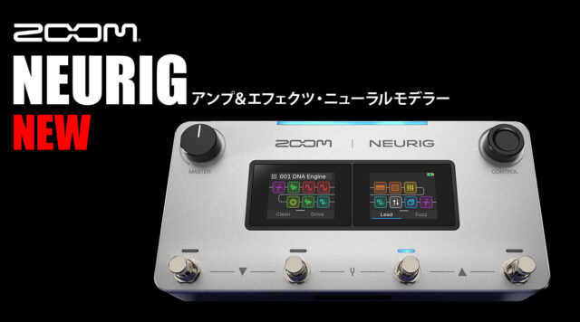 ZOOM NEURIG