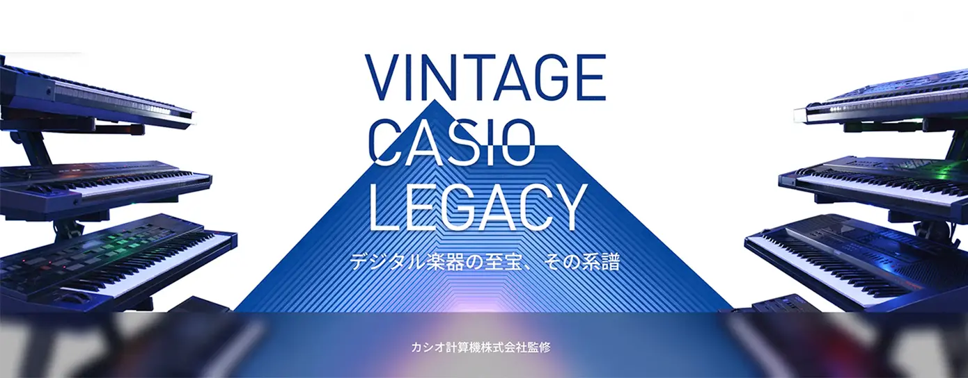 UVI Vintage CASIO Legacyのメイン画面・製品ビジュアル