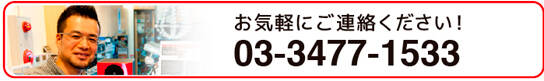 SELL_14