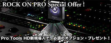07031hdoffer_news.jpg