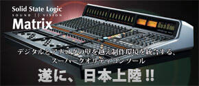 080714matrix_webnews.jpg