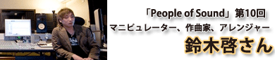 bannar_suzuki.gif