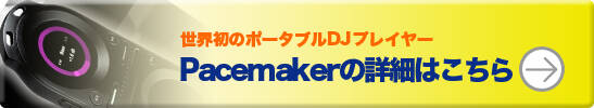 bnr_pacemaker.jpg