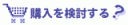 buy_212.gif