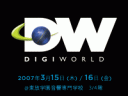 dw_for_web_3.gif