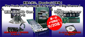 massive-pt5news.jpg