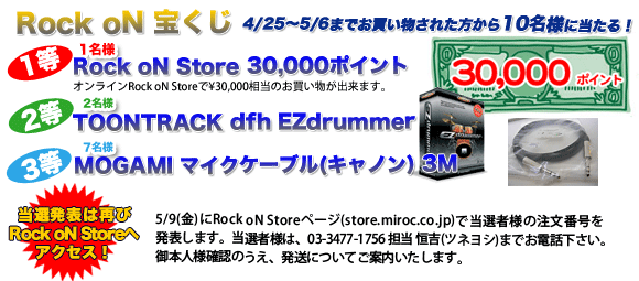 sale08042501.gif