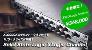 ROCK ON PRO更新情報：XL9000Kのクオリティを1Uサイズに凝縮